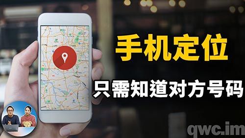 手机GPS定位系统下载指南：免费资源与实用工具推荐