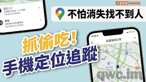 靠谱黑客24小时定位找人：2024输入手机号码无需同意就能找人定位的专业黑客服务